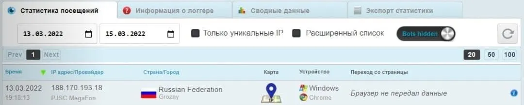 Кадиров перебуває в Грозному Кадиров перебуває в Грозному