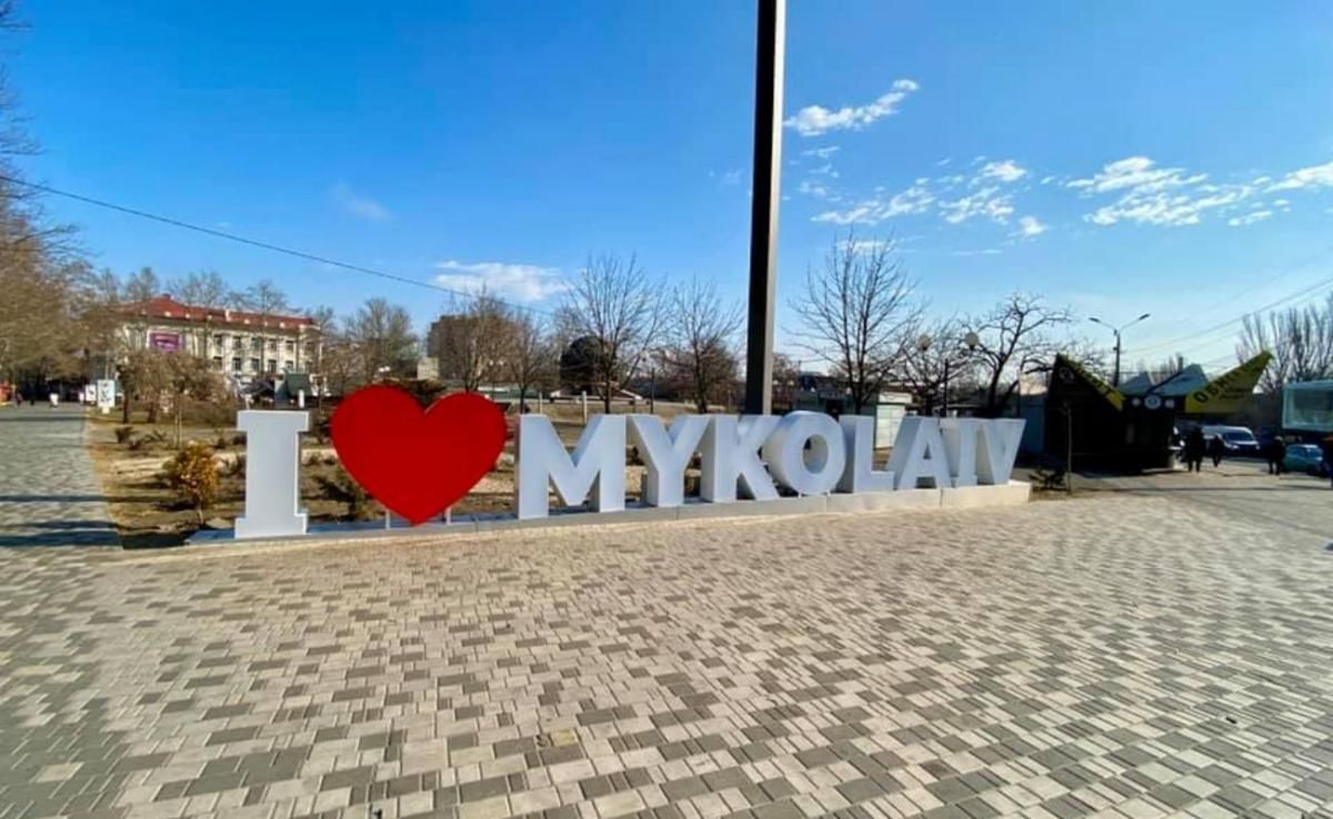 В ближайшее время Николаев может стать тыловым городом, - Ким В ближайшее время Николаев может стать тыловым городом, - Ким
