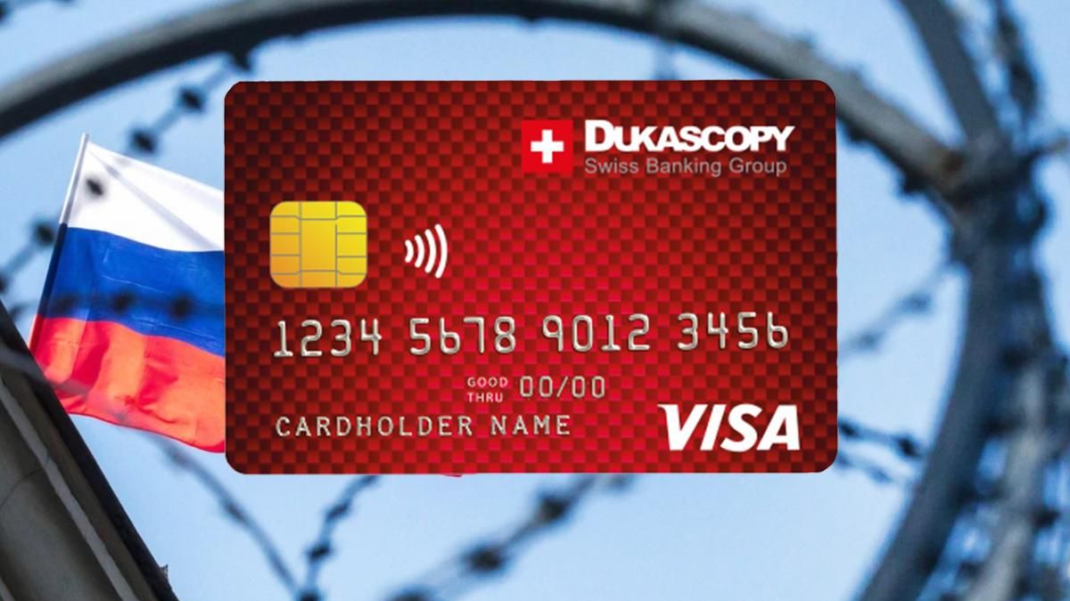 Швейцарський інтернет-банк допомагає росіянам обходити санкції - 24 Канал Швейцарський інтернет-банк допомагає росіянам обходити санкції - 24 Канал