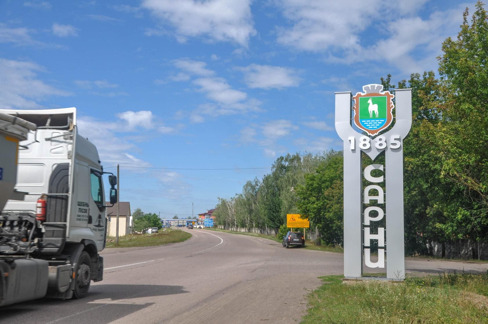 У Сарнах Рівненської області впали російські ракети - 24 Канал