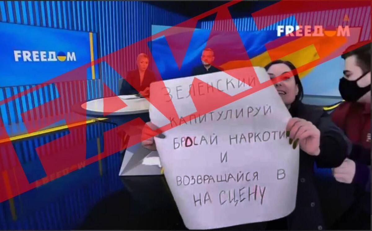 Новий фейк: пропагандисти нафотошопили відповідь за "Первый" канал - 24 Канал
