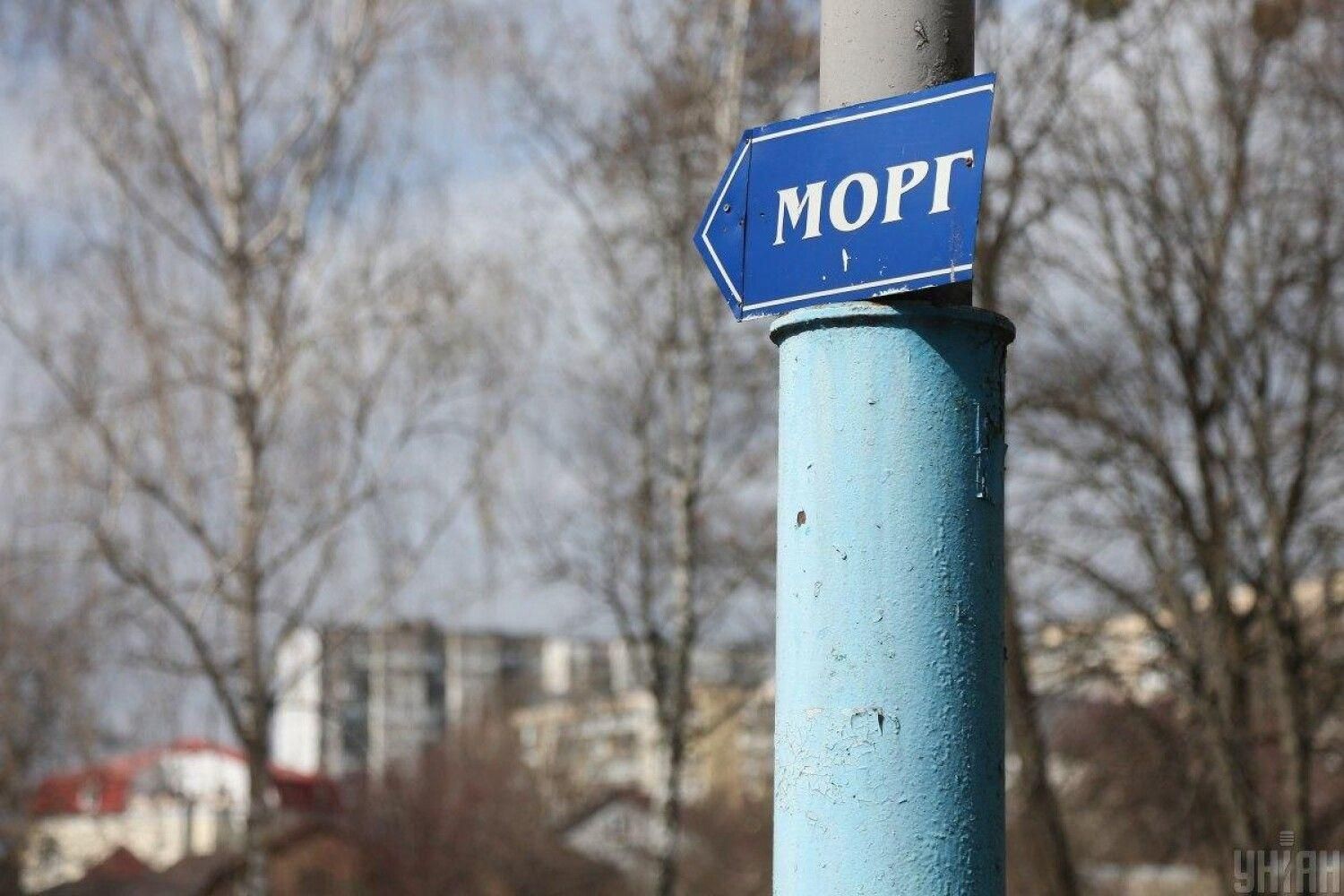 Жахливі втрати у Чернігові: лише за добу у морги відправили 53 загиблих - 24 Канал Жахливі втрати у Чернігові: лише за добу у морги відправили 53 загиблих - 24 Канал