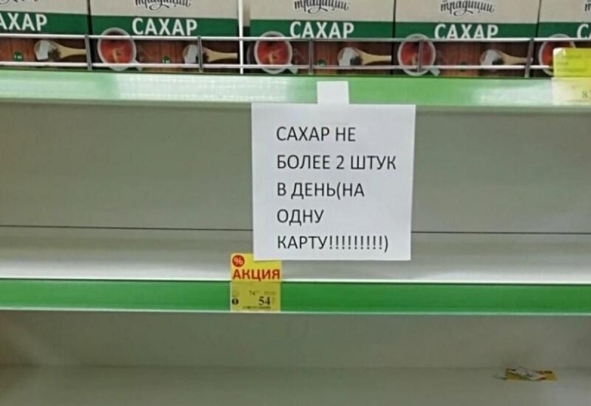 В России возник черный рынок сахара из-за дефицита: торгуют "из-под прилавка"