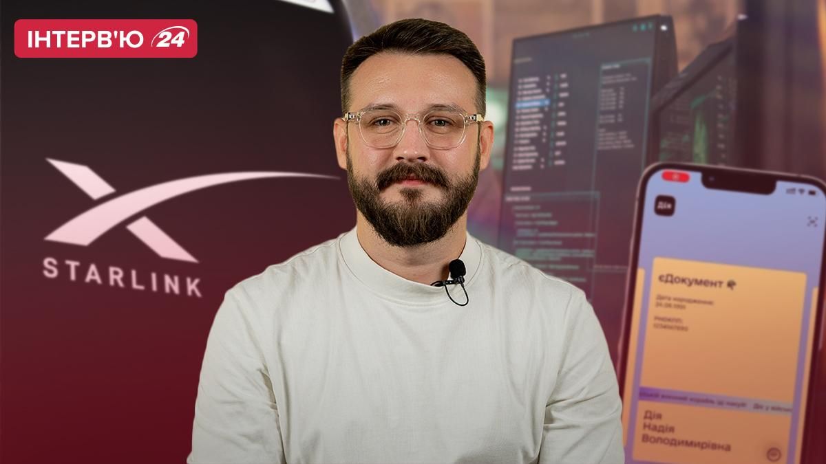 Пишеться історія, – Мстислав Банік про кібервійну Мінцифри, нові послуги Дії і StarLink-інтернет - 24 Канал Пишеться історія, – Мстислав Банік про кібервійну Мінцифри, нові послуги Дії і StarLink-інтернет - 24 Канал