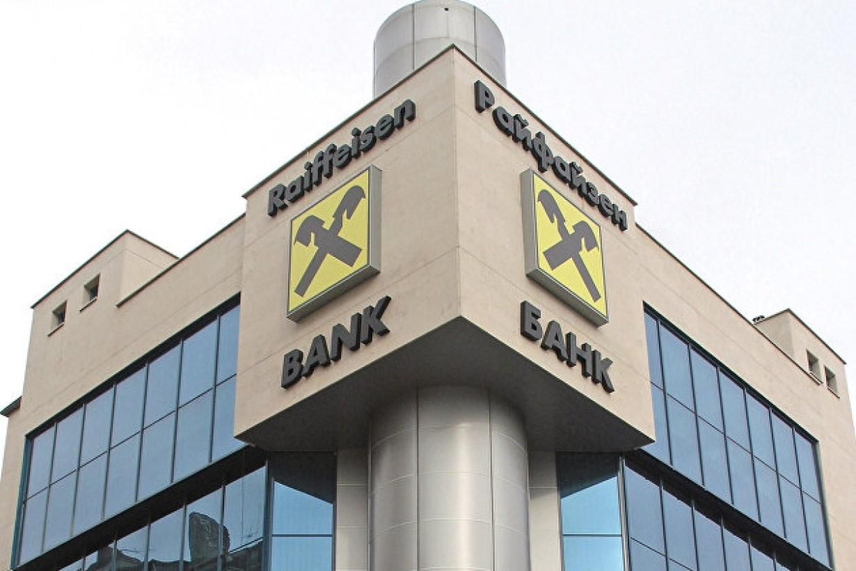 Банк Raiffeisen сомневается, стоит ли выходить с российского рынка - Экономика