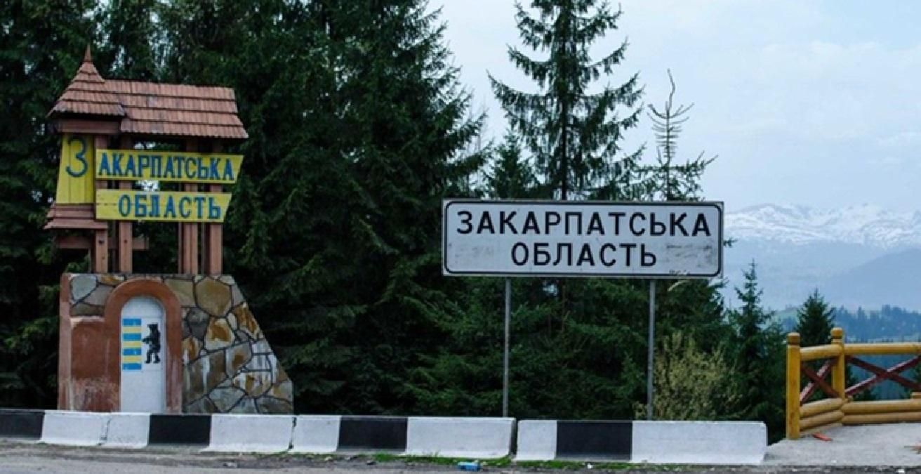 Решение о релокации деятельности на Закарпатье приняли уже 120 предприятий – ОВА