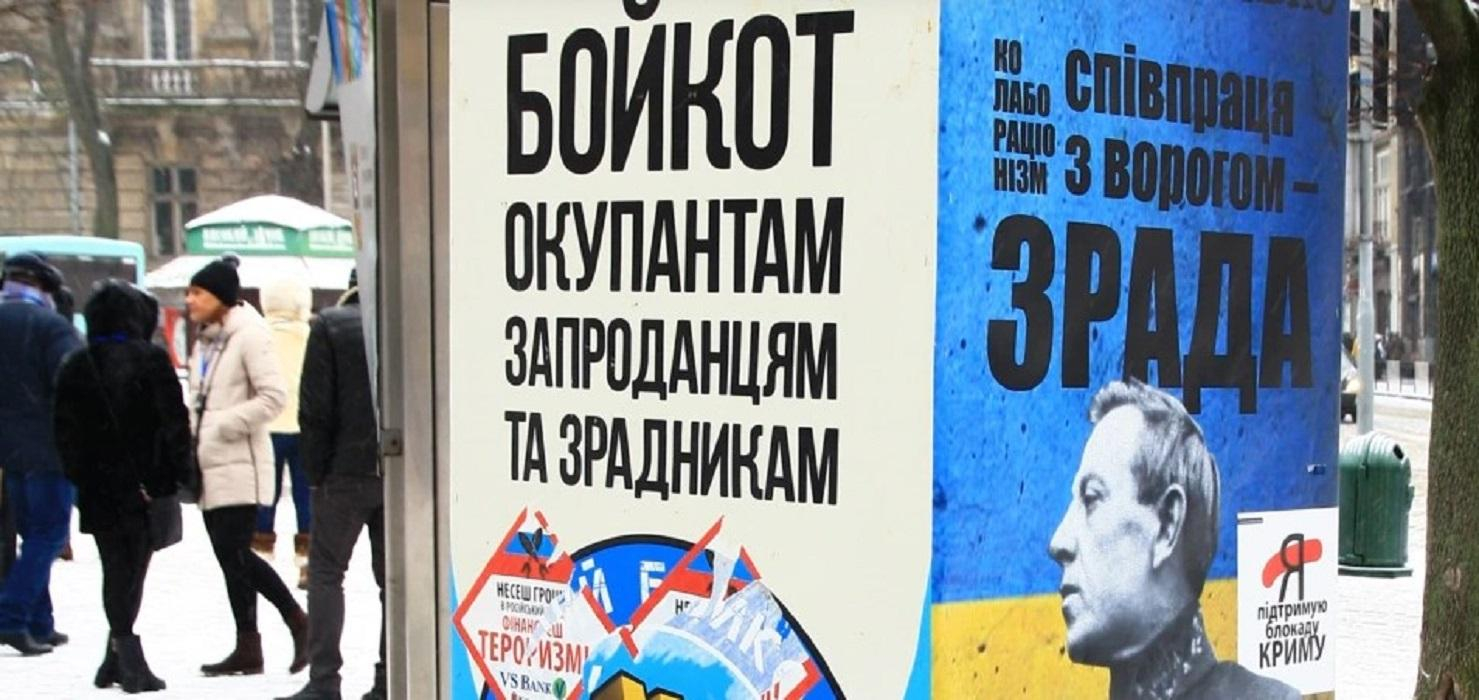 Усі колаборанти мають постійно відчувати за спиною придих смерті - 24 Канал