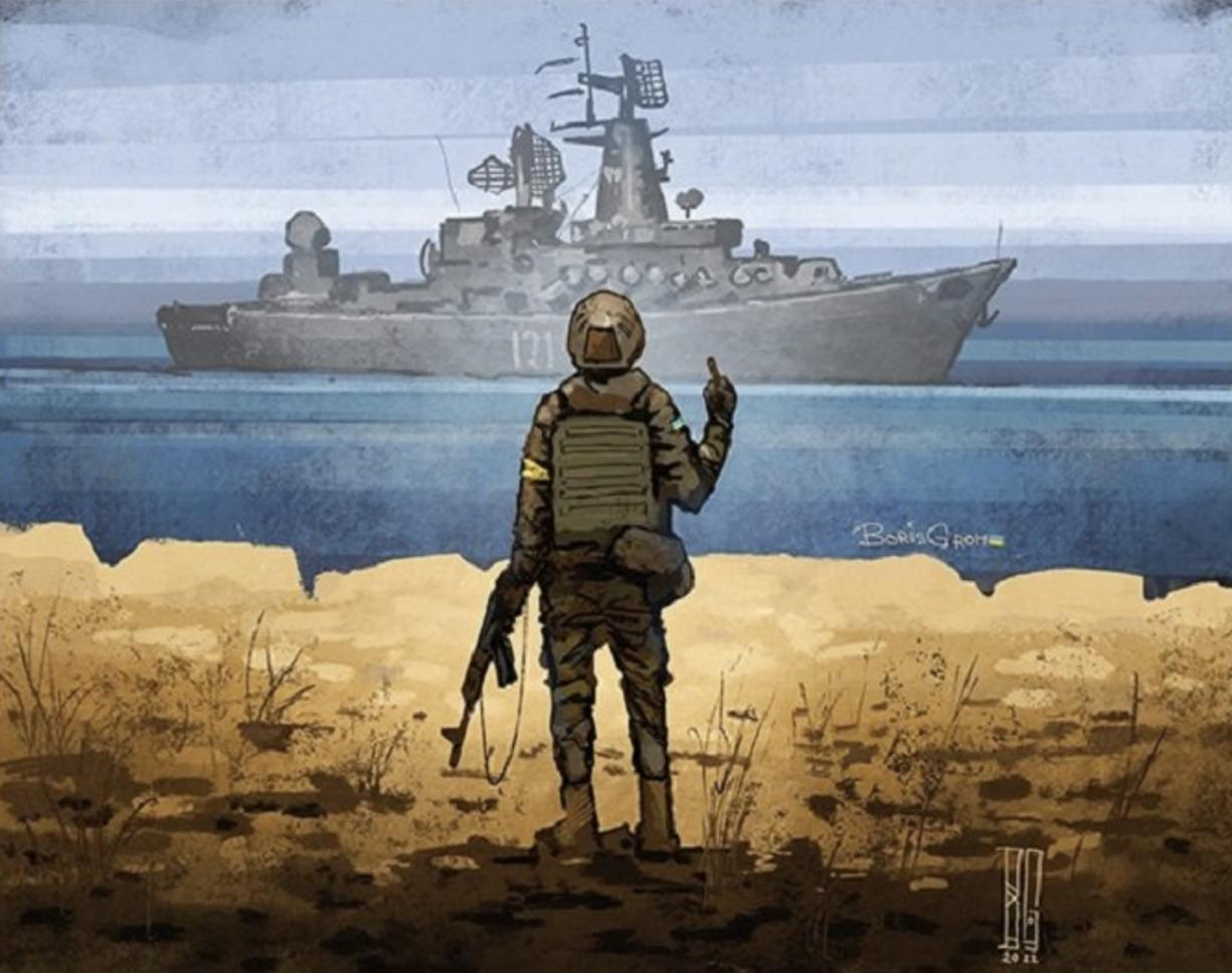 "Русский корабль – иди нах*й" чи прапор України: допоможіть обрати фон для ефіру 24 каналу - 24 Канал