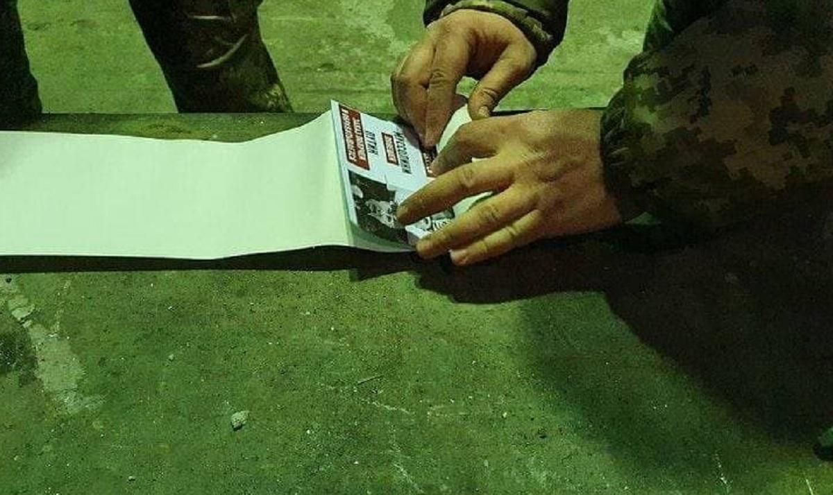 Закарпатська бригада запускатиме снаряди з інструкцією "як правильно здатися в полон" - 24 Канал Закарпатська бригада запускатиме снаряди з інструкцією "як правильно здатися в полон" - 24 Канал