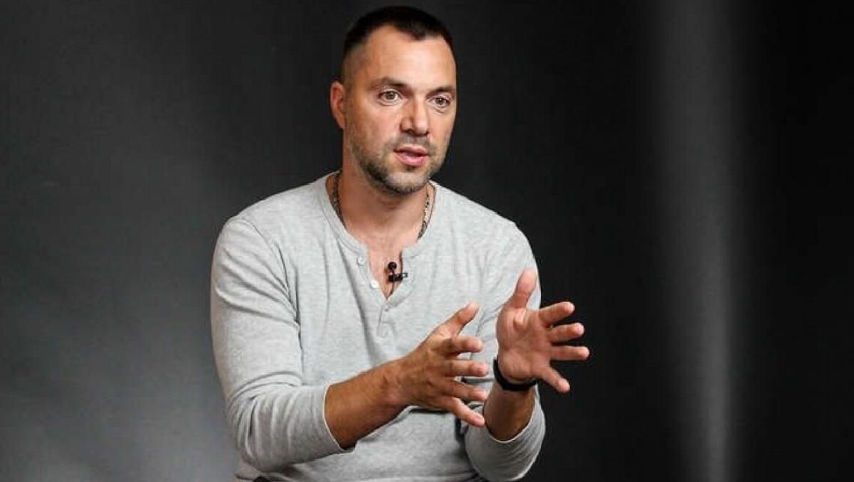 Подзвонив Єрмак і сказав: "Ти потрібен тут", – Арестович розповів про роботу під час війни - 24 Канал Подзвонив Єрмак і сказав: "Ти потрібен тут", – Арестович розповів про роботу під час війни - 24 Канал