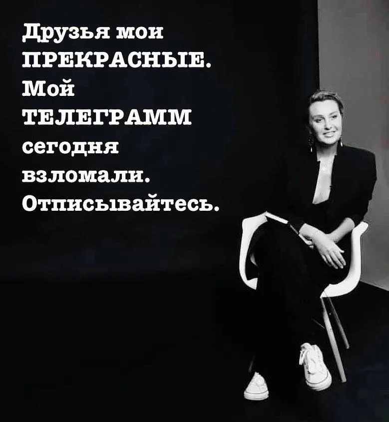 Сніжана Єгорова Сніжана Єгорова