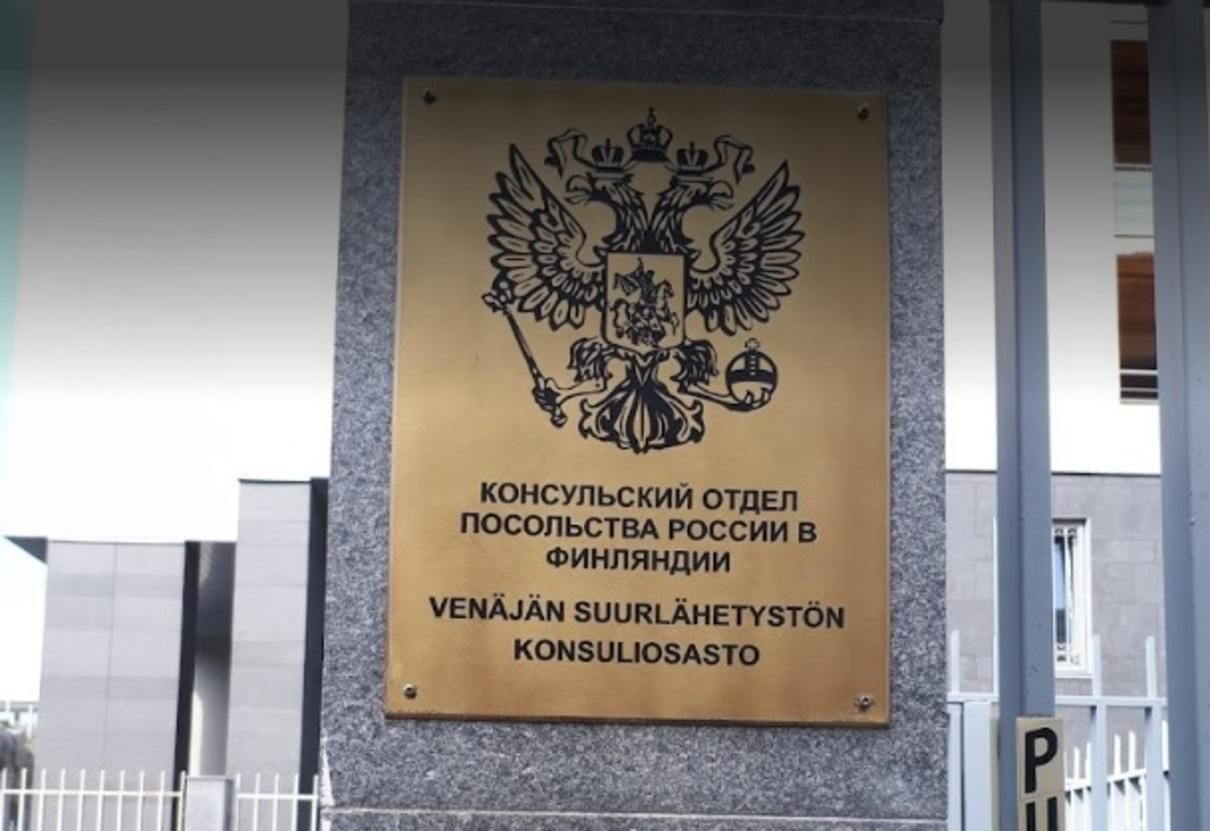 Посольство Росії у Гельсінкі закликало повідомляти про дискримінацію росіян: що отримало - 24 Канал