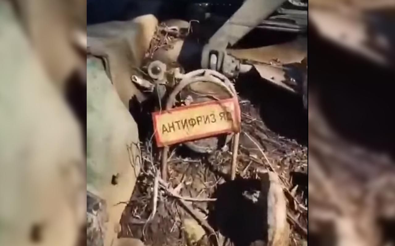 "Антифриз – яд": кинута окупантами САУ, з табличкою-нагадуванням для воїнів "синьої" армії - 24 Канал "Антифриз – яд": кинута окупантами САУ, з табличкою-нагадуванням для воїнів "синьої" армії - 24 Канал