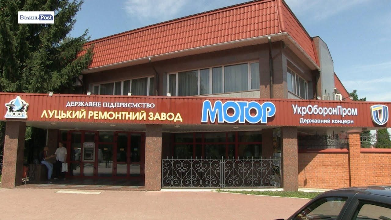 Есть угроза удара: мэр Луцка попросил местных отселиться подальше от авиаремонтного завода - 24 Канал Есть угроза удара: мэр Луцка попросил местных отселиться подальше от авиаремонтного завода - 24 Канал