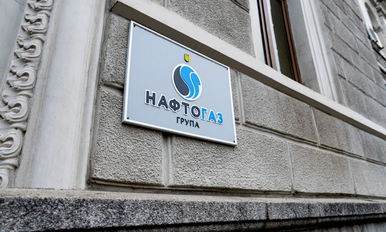 Газа в украинских подземных хранилищах – хватит, – глава "Нафтогаза" Газа в украинских подземных хранилищах – хватит, – глава "Нафтогаза"