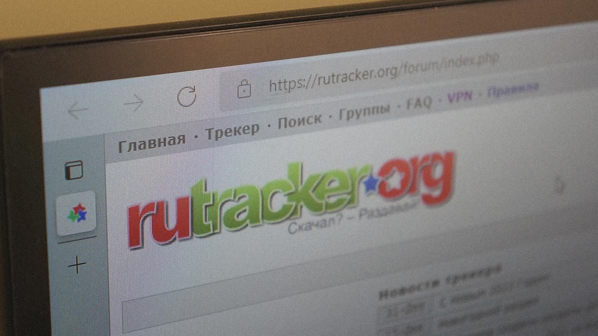 RuTracker не збирається відновлювати роботу в Росії, навіть якщо його розблокує Роскомнадзор - Техно