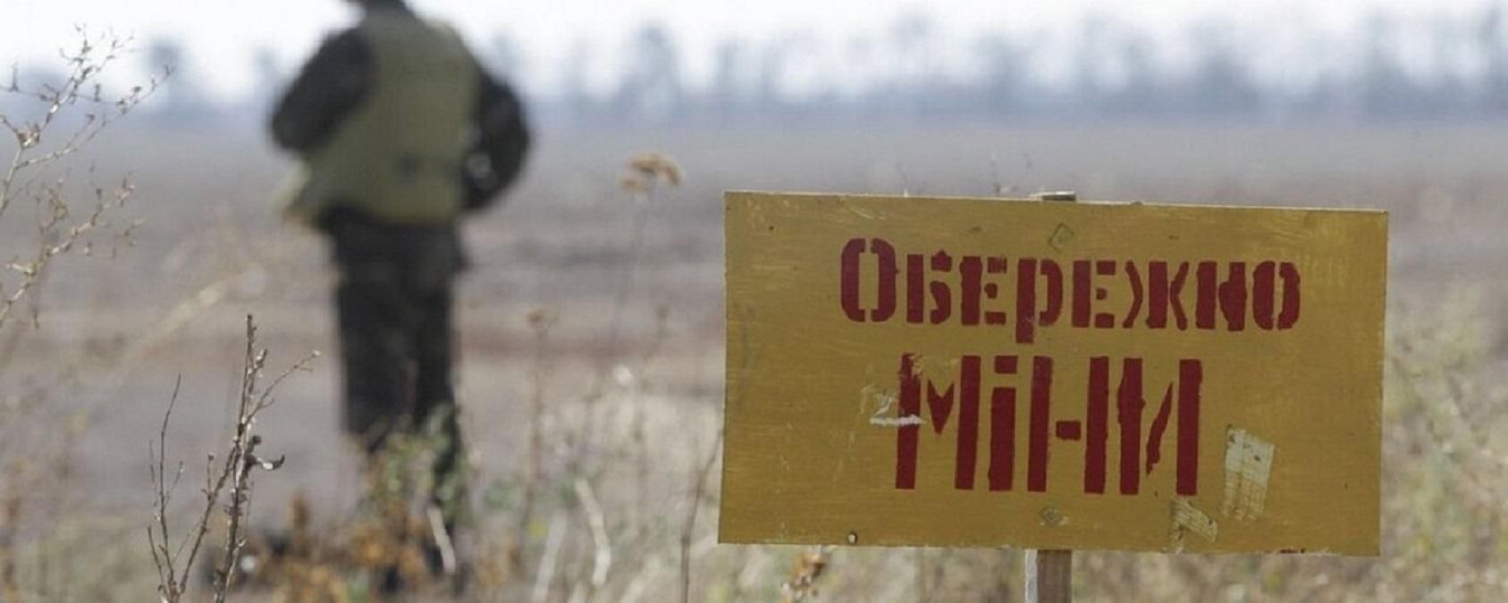 Щоб не зайшли окупанти: ЗСУ поставили міни на Дніпропетровщині - 24 Канал