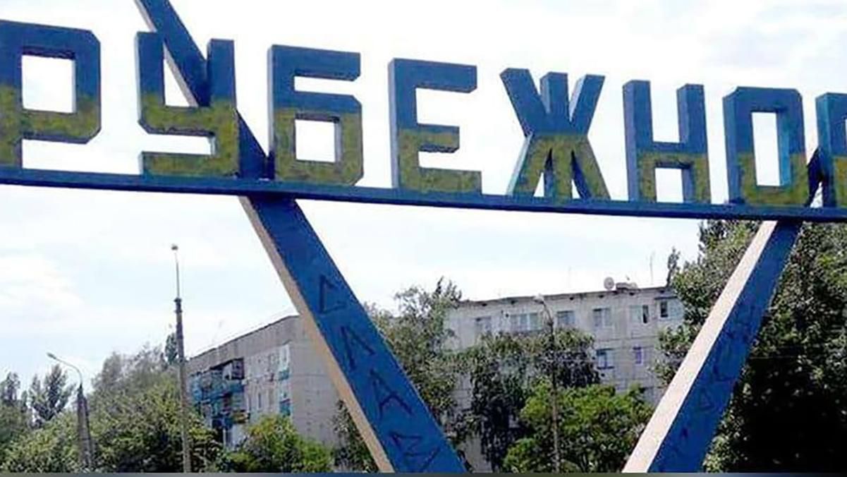 Борьба за Рубежное продолжается: нацгвардейцы уничтожили по меньшей мере 20 оккупантов Борьба за Рубежное продолжается: нацгвардейцы уничтожили по меньшей мере 20 оккупантов