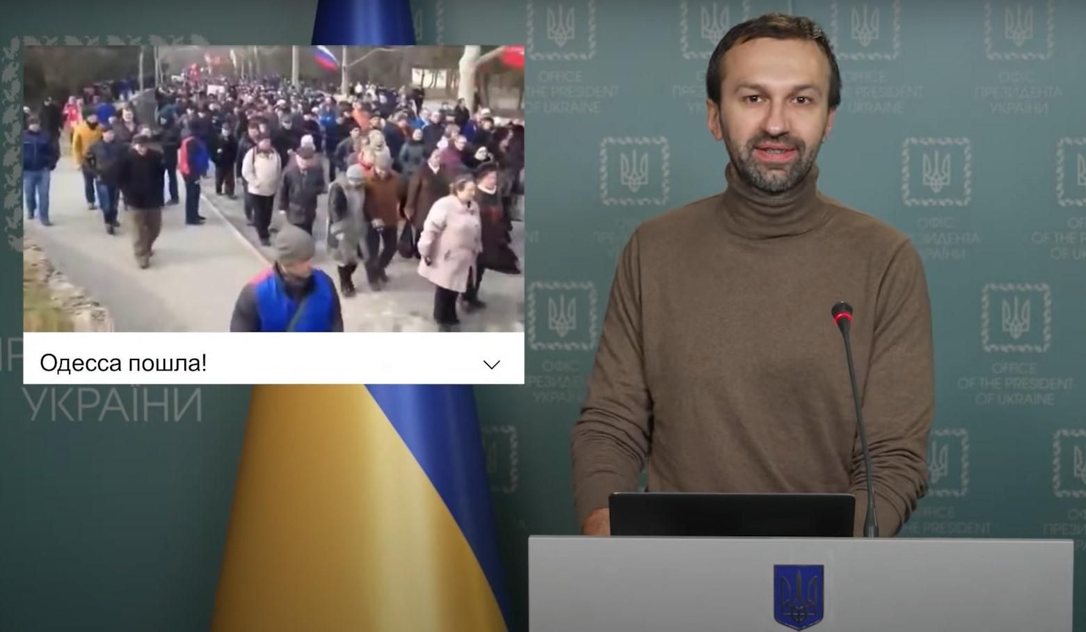 Росія поширює фейк, що Одеса підтримує російських загарбників - 24 Канал Росія поширює фейк, що Одеса підтримує російських загарбників - 24 Канал