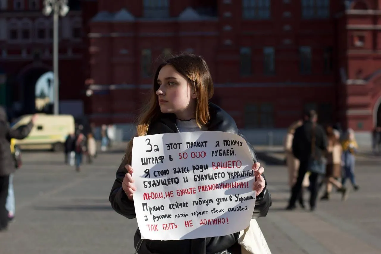 Росія Москва Манежна площа антивоєнний мітинг протест війна Росії проти України