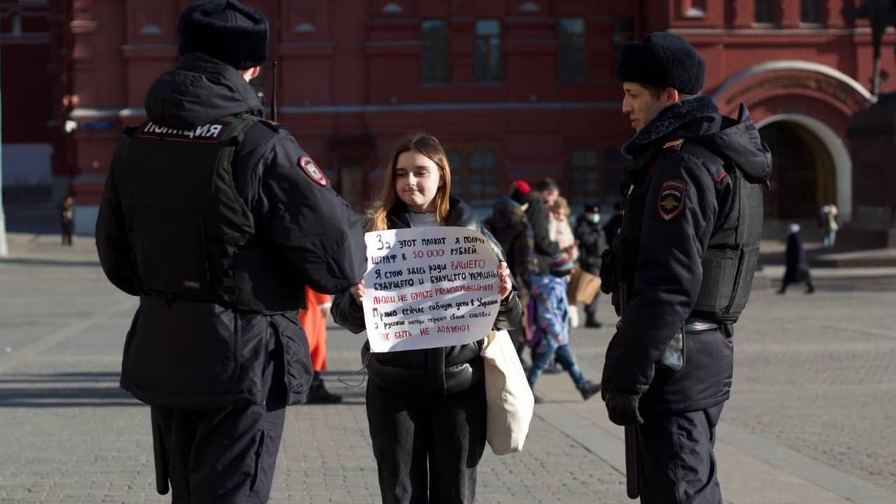 "Сейчас в Украине гибнут дети": в Москве задержали девушку с антивоенным плакатом "Сейчас в Украине гибнут дети": в Москве задержали девушку с антивоенным плакатом