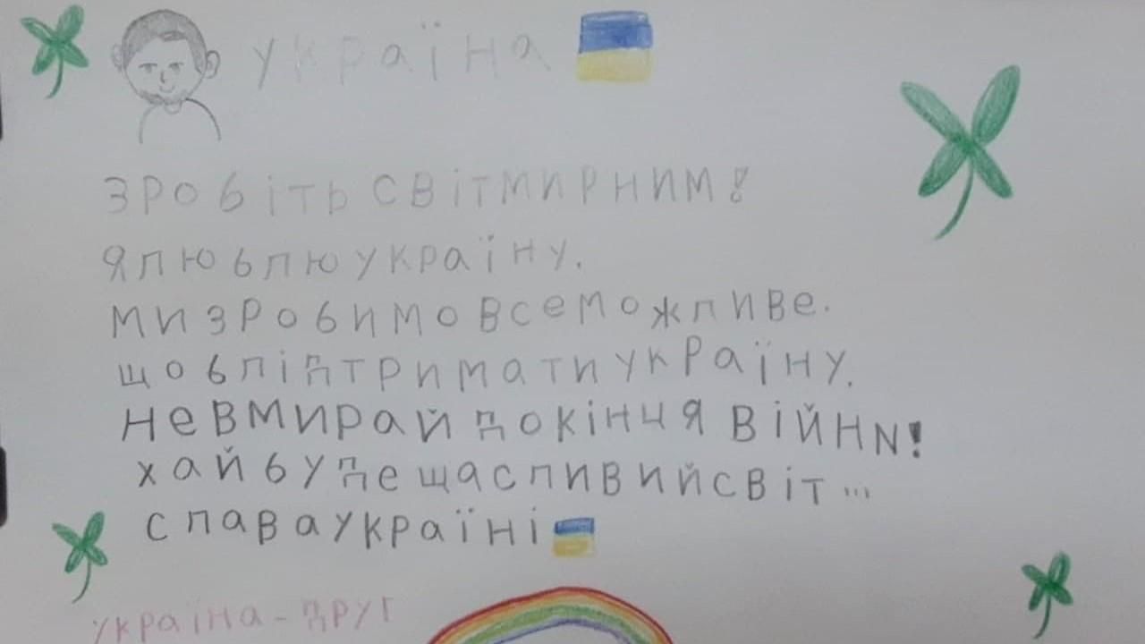 Дівчинка з Японії зворушливо підтримала українців: опублікувала малюнок, підписаний українською - 24 Канал