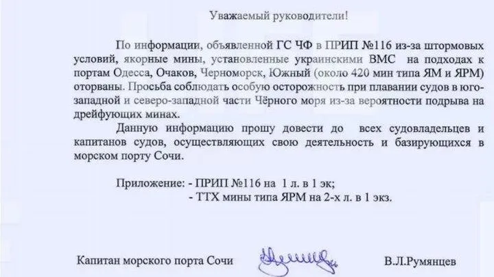 Звернення Брехні Фейк Окупанти Звернення Брехні Фейк Окупанти
