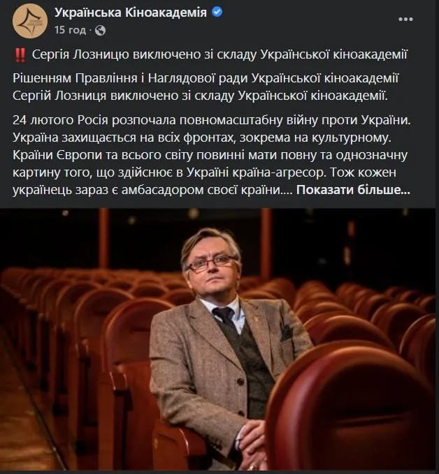 Публікація кіноакадемії Публікація кіноакадемії