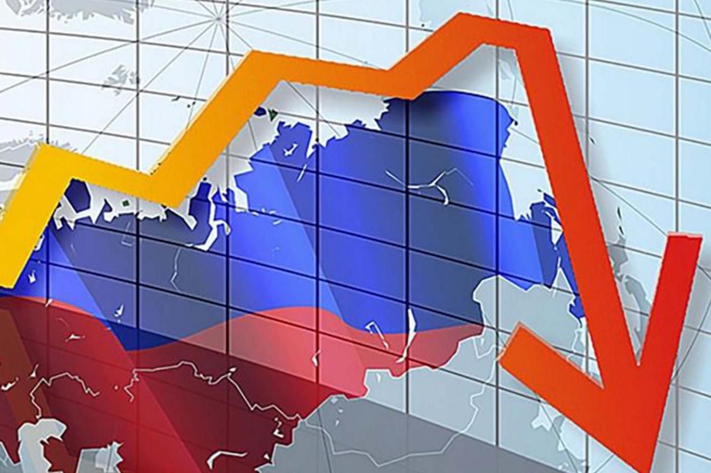 Падіння зарплати – 18%, інфляція – 30%: що незабаром очікує Росію - 24 Канал