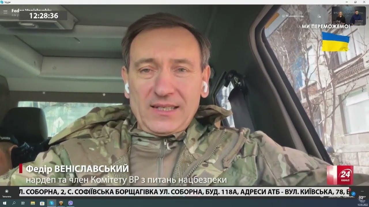 Нас обманули на рівні найвпливовіших країн, – Веніславський про гарантії безпеки - 24 Канал Нас обманули на рівні найвпливовіших країн, – Веніславський про гарантії безпеки - 24 Канал