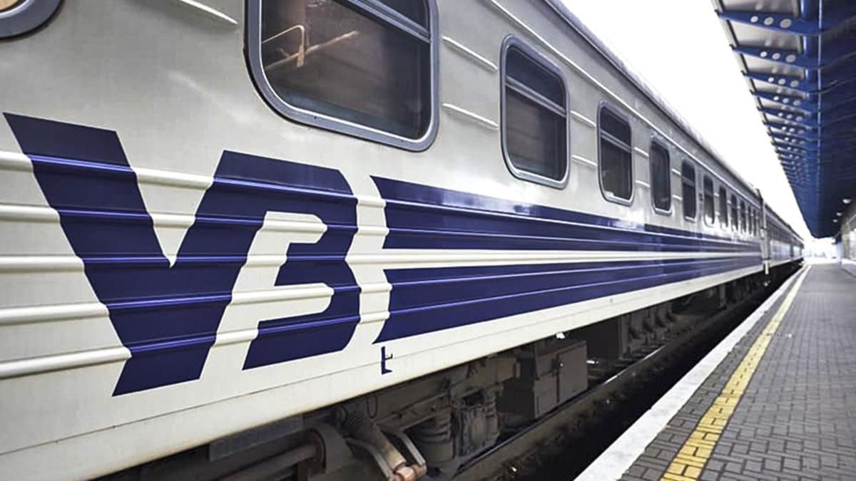 В Запорожье закрыли железнодорожный вокзал на время двухдневного комендантского часа - 24 Канал В Запорожье закрыли железнодорожный вокзал на время двухдневного комендантского часа - 24 Канал