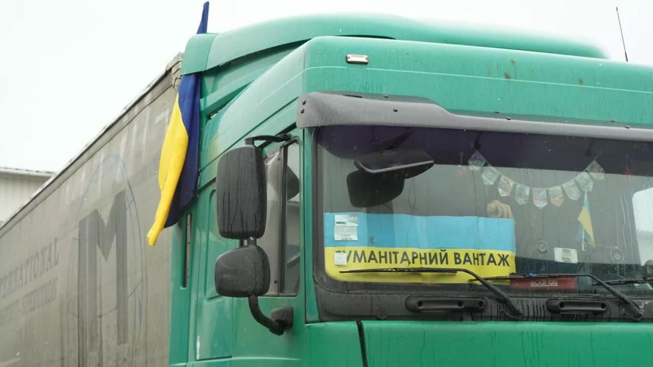 Окупанти не пропустили гуманітарну допомогу на Херсонщину - 24 Канал Окупанти не пропустили гуманітарну допомогу на Херсонщину - 24 Канал