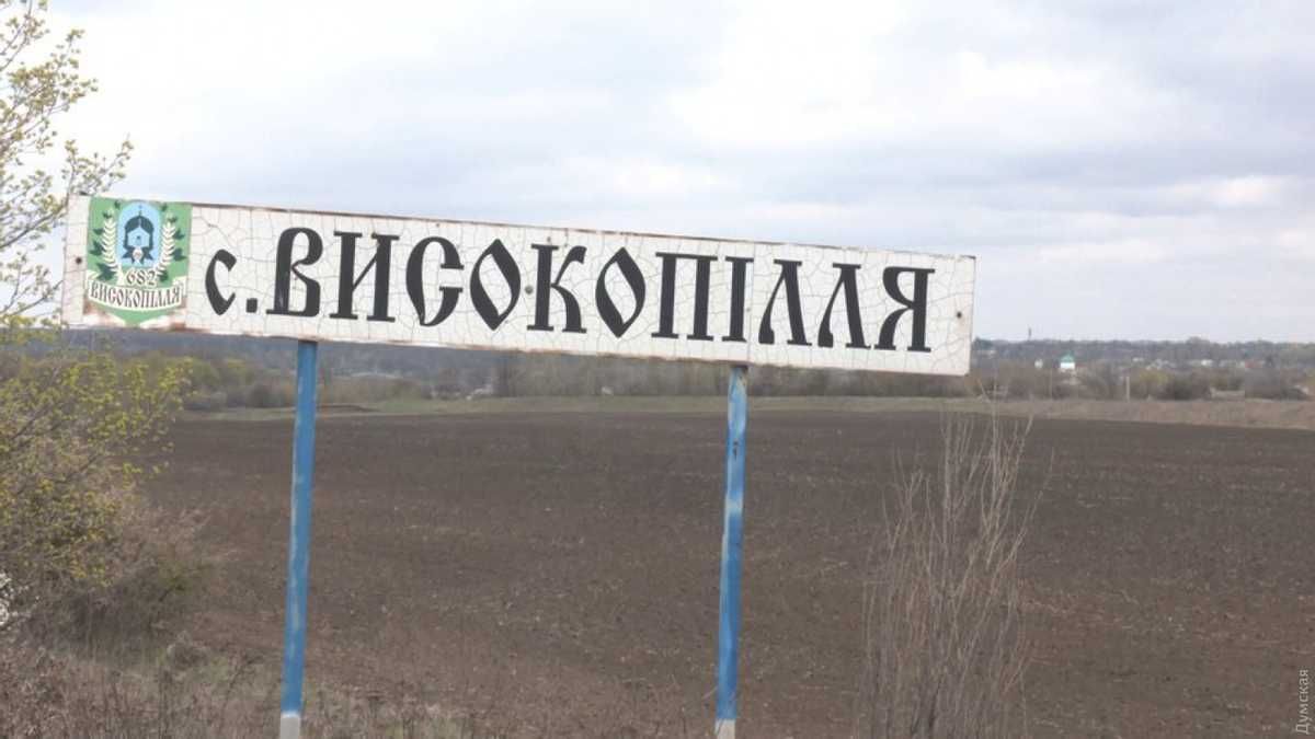 Ситуація у Високопіллі – стабільно критична: російські військові вдираються в домівки місцевих - 24 Канал