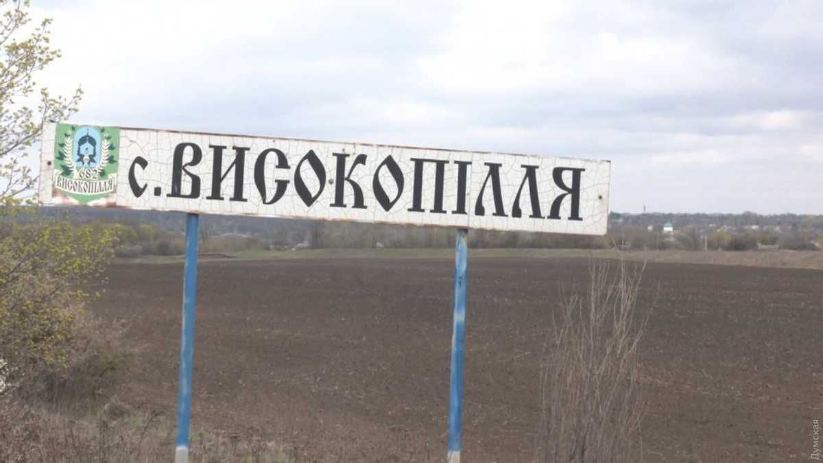 Ситуация в Высокополье – стабильно критична: российские военные врываются в дома местных - 24 Канал