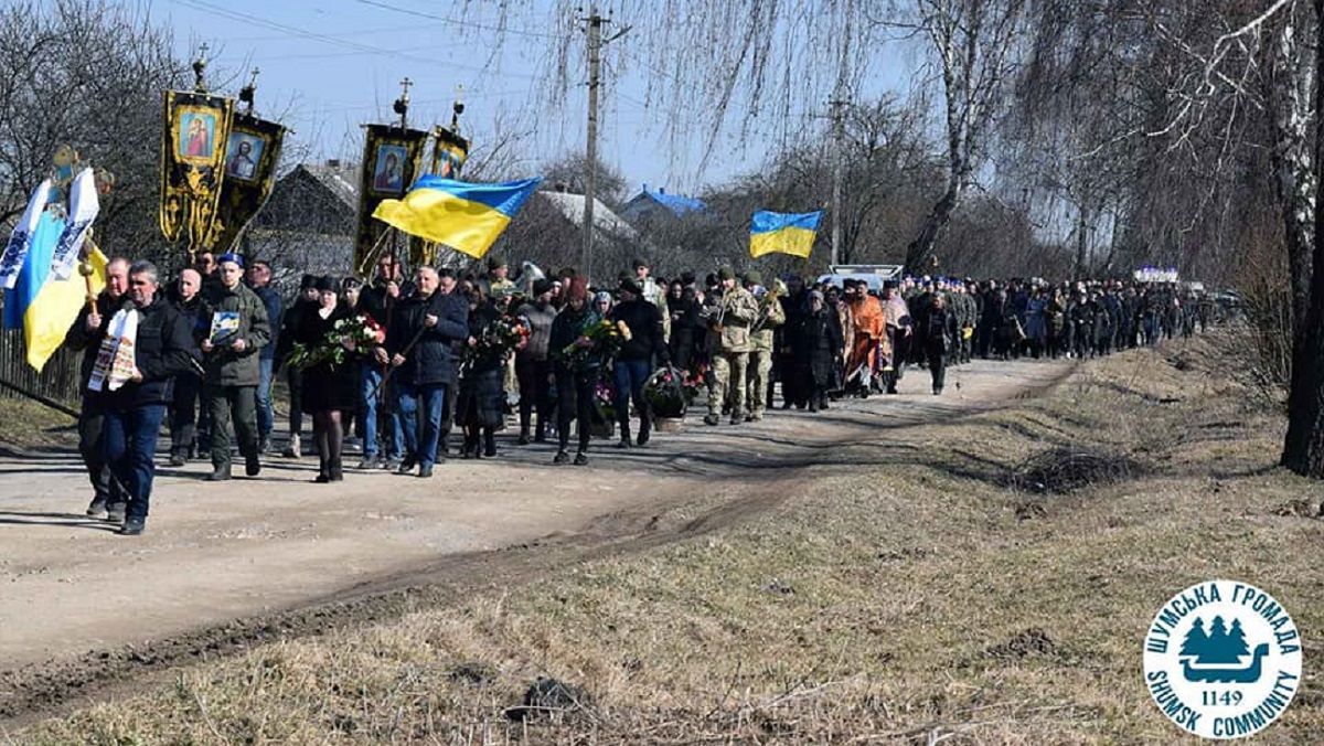 За свободу України він віддав найцінніше: на Тернопільщині попрощалися із 23-річним військовим - 24 Канал