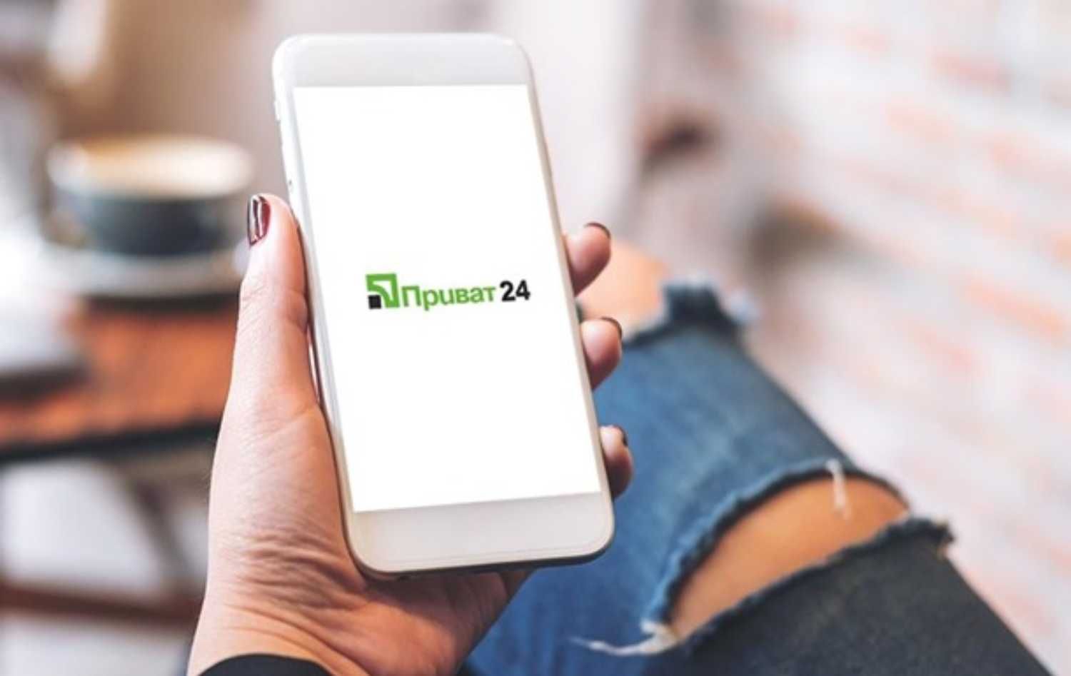 Платежі у Приват24 будуть тимчасово недоступні в ніч на 20 березня - 24 Канал Платежі у Приват24 будуть тимчасово недоступні в ніч на 20 березня - 24 Канал