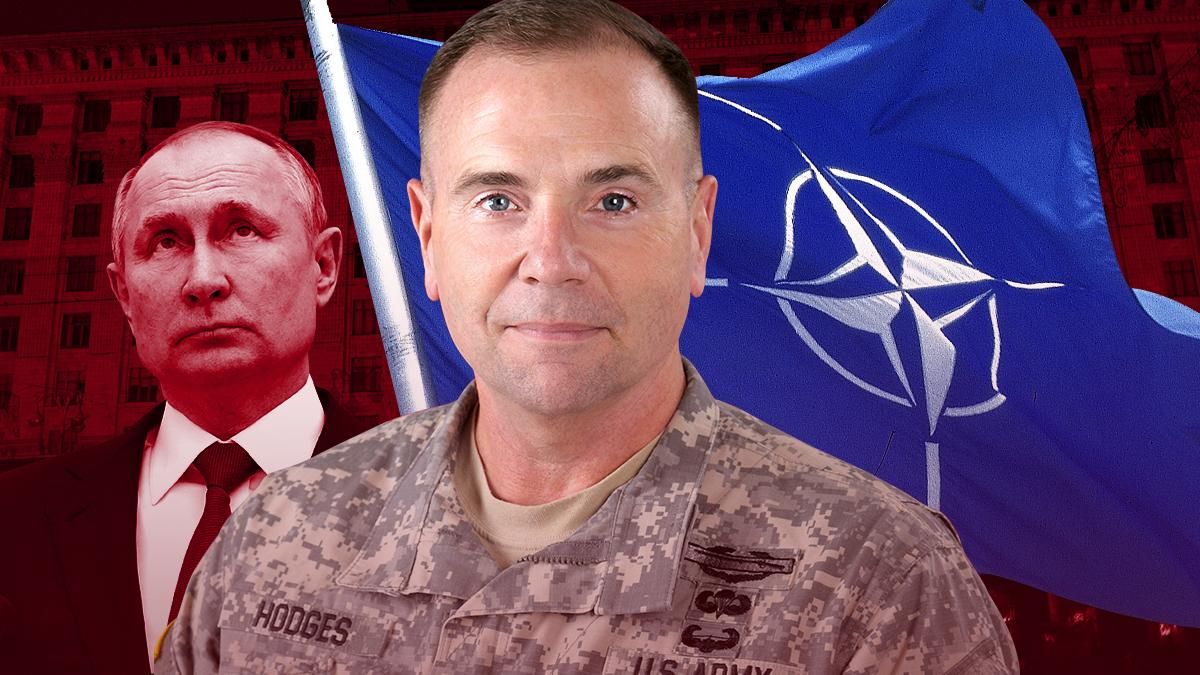 Путин недооценил, как Украина отреагирует, – эксклюзивное интервью с генералом США Ходжесом - 24 Канал Путин недооценил, как Украина отреагирует, – эксклюзивное интервью с генералом США Ходжесом - 24 Канал