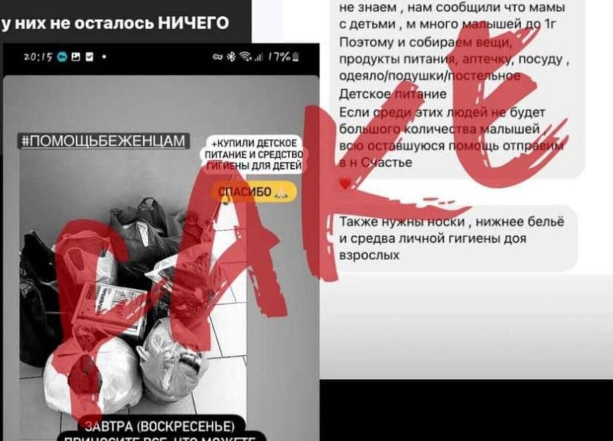 Россияне готовят информационную провокацию в Луганской области, – Гайдай Россияне готовят информационную провокацию в Луганской области, – Гайдай