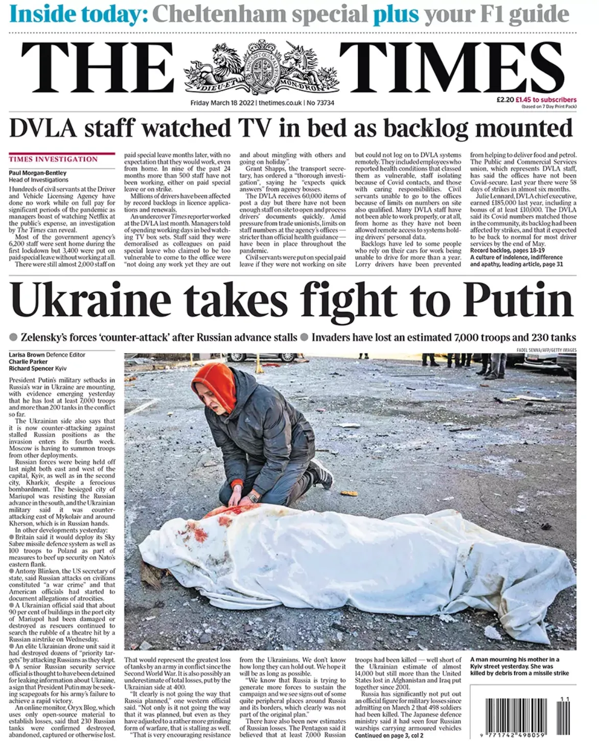 Наслідки обстрілів Києва Наслідки обстрілів Києва