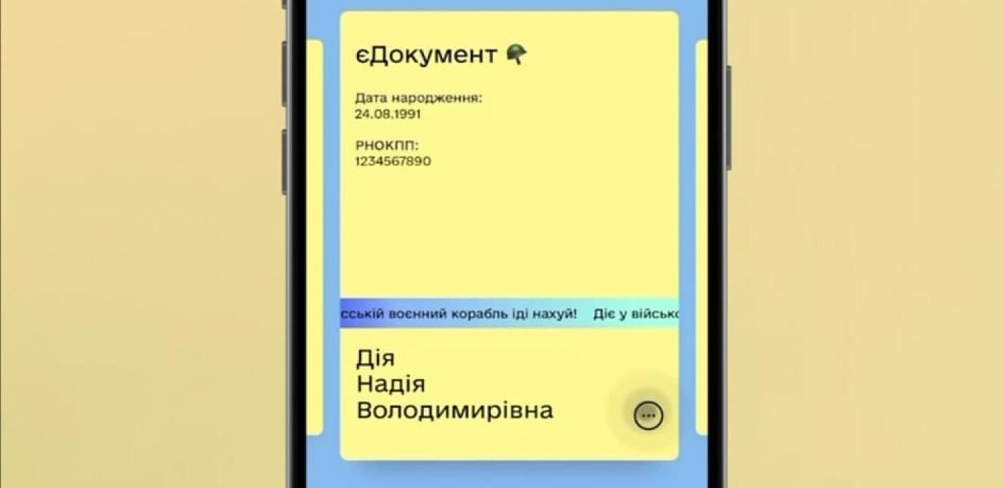 Можливо, ідею подав Федоров: Банік про напис "русскій воєнний корабль іди нах*й” в єДокументі - 24 Канал