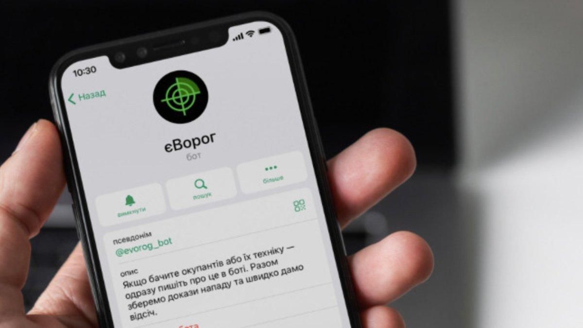 В первые сутки у нас было 100 проверенных геолокаций оккупантов, – Баник об услуге "єВорог" - 24 Канал В первые сутки у нас было 100 проверенных геолокаций оккупантов, – Баник об услуге "єВорог" - 24 Канал