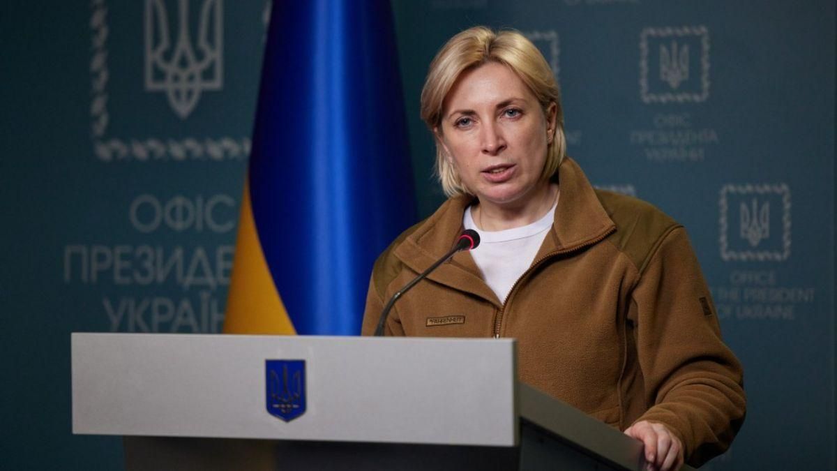 Сьогодні погоджено 7 гуманітарних коридорів: Верещук озвучила напрямки - 24 Канал Сьогодні погоджено 7 гуманітарних коридорів: Верещук озвучила напрямки - 24 Канал