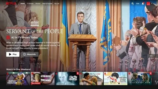 Скиншот Скиншот