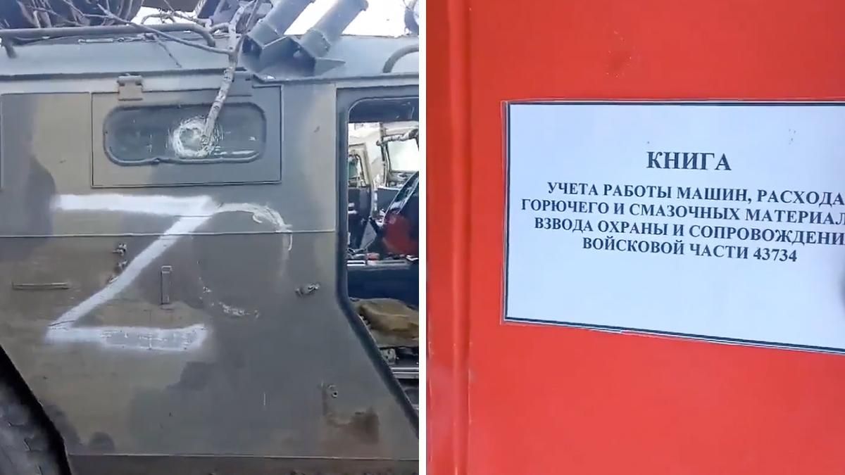 Морські піхотинці захопили 2 ГАЗи та "Тигр" окупантів - 24 Канал