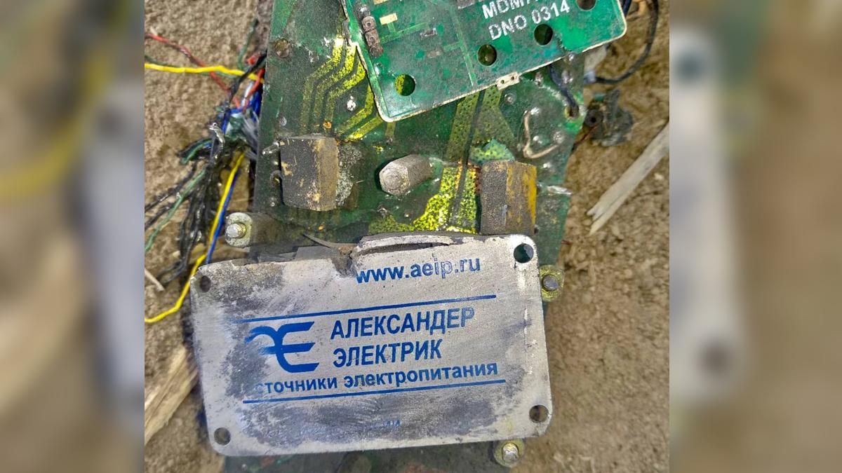 Що залишилося від російської ракети на Вінничині: промовисті фото - 24 Канал Що залишилося від російської ракети на Вінничині: промовисті фото - 24 Канал