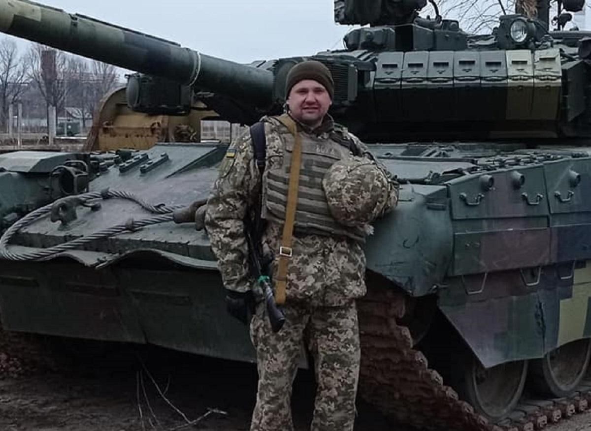 Коли рятував товаришів з тероборони: у боях за Харків загинув викладач - 24 Канал Коли рятував товаришів з тероборони: у боях за Харків загинув викладач - 24 Канал