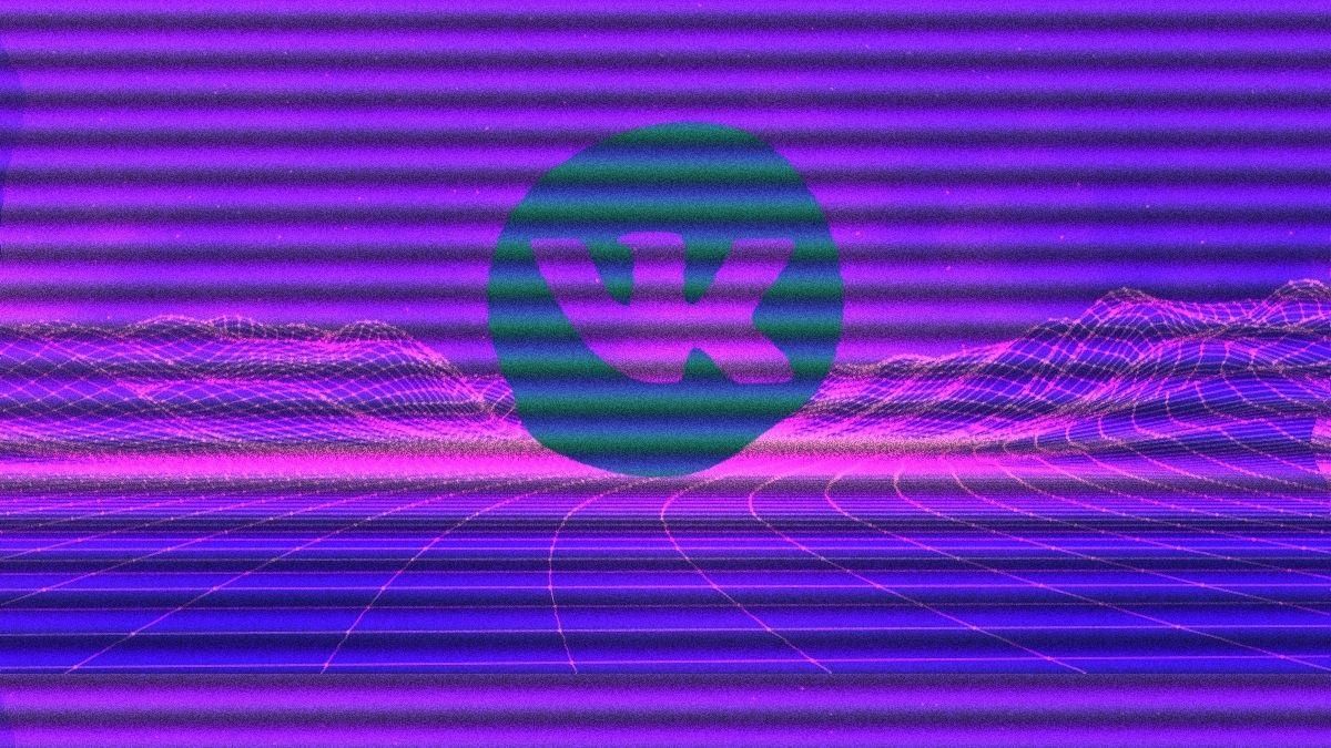 Розповіли користувачам правду: офіційну сторінку російської соцмережі "ВКонтакте" зламали - Техно Розповіли користувачам правду: офіційну сторінку російської соцмережі "ВКонтакте" зламали - Техно