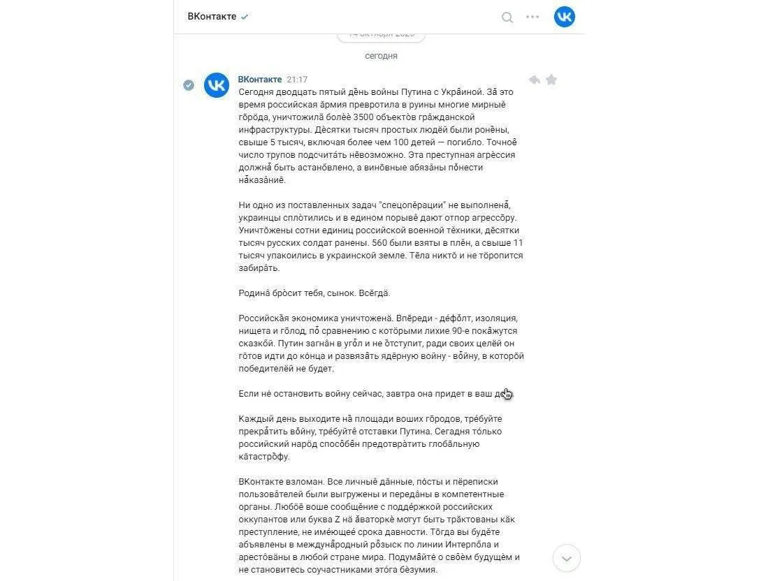 Скриншот Скриншот