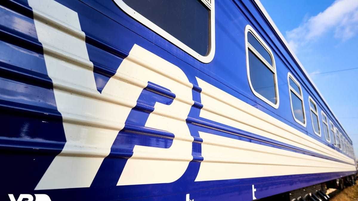 Укрзализныця вернула платный проезд неэвакуационными и зарубежными рейсами - 24 Канал Укрзализныця вернула платный проезд неэвакуационными и зарубежными рейсами - 24 Канал