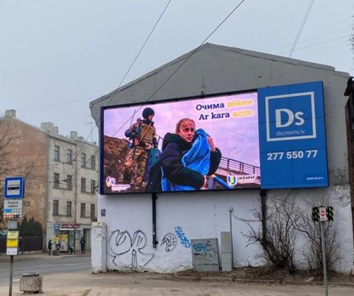 "Глазами войны": в Риге запустили показательный проект об агрессии России в Украине "Глазами войны": в Риге запустили показательный проект об агрессии России в Украине